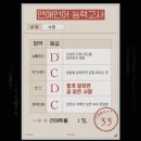 호랑족발 이미지