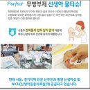 이노베이스 | 물따로물티슈 사용후기(무방부제 신생아물티슈추천)
