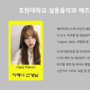 예나음악학원
