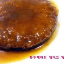 엄마손돈가스 이미지