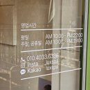 동탄케어 | 반송동피부샵 추천｜손맛 좋은 루스파 동탄점 SONO 물방울 케어 후기