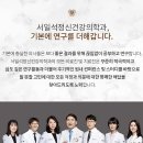 공감과이해정신건강의학과의원 이미지