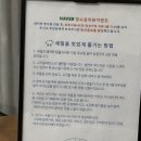 세밀 - 성동구 | 부평구청 청리단길 맛집 순살 감자탕 세밀 내돈내산 후기