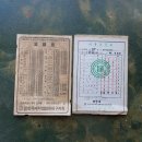 옛날이용소 이미지