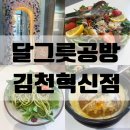 용전2로L 이미지