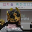 문래초등학교 이미지