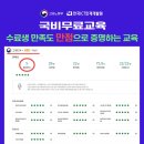 국비 지원 100프로 가능한 IT학원 : 신촌 국비지원훈련 [한국ICT인재개발원]
