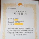 그림동화미술교습소 - 제주시 하귀9길 45 | 그림동화미술교습소