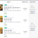 할아버지곱창 이미지