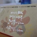 비비큐(BBQ) 파주금촌로데오점 이미지