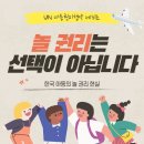 유엔아동권리협약의 이해 | [굿네이버스 레고 캠페인] 아동의 놀 권리, 생각에서 행동으로 | 레고 아바타 조립 후기
