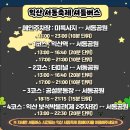 기양리주차장 내 이미지