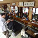 신광이발관 이미지