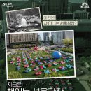 꽃채운K.T정원 이미지