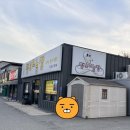 충남농장 | [공지] [충남/아산] 아이도 반한 맛!🦆‘팽오리농장 아산점’ 내돈내산 솔직 후기