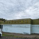 승마체험코스 이미지