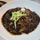 중식하우스