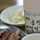 홍진막국수