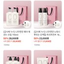 나우헤어 이미지