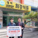 영어조합법인 최강식품