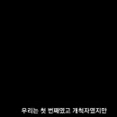바이스콧