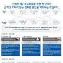 센텀501입시학원
