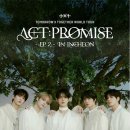 투모로우바이 투게더 월드 투어 Act Promise EP. 2 - In 인천 온라인 라이브 스트리밍 이용권 상세 안내 이미지