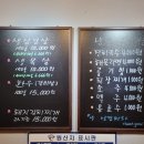 삼겹천하 이미지