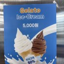 유가네한우곰탕 이미지