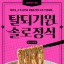 블랙데이 이미지