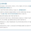 크린토피아 이미지