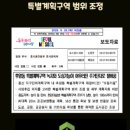 가결부동산공인중개사사무소 이미지