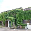 돌집식당 이미지