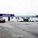 (주)금하테크 이미지