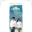 파랑필름 이미지