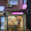 오코노미스토리 이미지