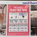 배스킨라빈스동구미