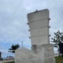 거진 만남의 광장 이미지