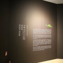 산수정원 네이버블로그