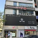 6136 | 창원 상남동 룸식당 양대창 맛집 양상국 후기