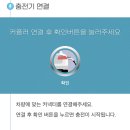 조이자동차서비스 이미지