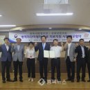 삼화당한의원 충북뉴스