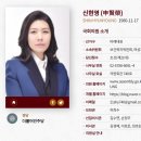 신현영-비례대표-보건복지부,여가위-21 이미지