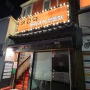 여헌로3길-2 이미지