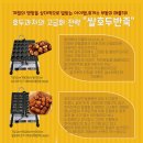 씨에이치푸드