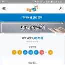 CU옥동점 이미지