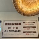 송산 | [의정부 맛집] 강경불고기 의정부 본점 방문 후기 (용현동 맛집, 송산동 맛집)