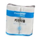 깨끗한나라