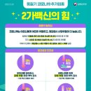 태전이안내과의원 이미지