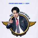 파일럿 | 파일럿 영화 줄거리 결말 후기 (스포 포함)